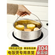 304 Stainless Steel Rice Cooker Steamer Universal Accessories Electric Cooker Steamer Household Stea