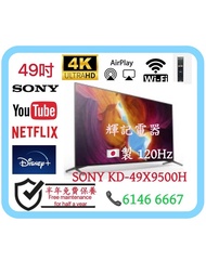 49吋 4K 🇯🇵日本製GoogleTV⚠️120Hz SONY KD-49X9500H Smart TV📺 # TV / 電視