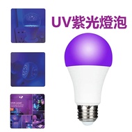 Taiwan Shipping 10w UV Light Ultraviolet Light Curing Light 395nm Ultraviolet uv Glue Purple Light M