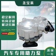 Power Steering Pump for BMW E39 E60 E90 E53 E46 525 320 X5 Direction Assistance Pump Auto Parts Main