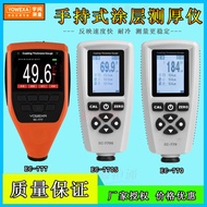 EC770 Coating Thickness Gauge Second-Hand Car Paint EC-770S Paint Film Gauge EC777E/EC-666S/EC500A