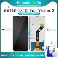 LCD หน้าจอ Lcd Itel Vision 3 อะไหล่ อะไหล่มือถือ LCD จอพร้อมทัชสกรีน Itel Vision3