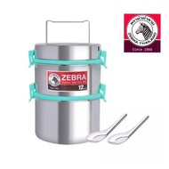 12 X 2 ZEBRA Smart Lock II Stainless Steel Food Carrier FREE 2 Pcs Spoon (2 Tiers Tiffin Carrier)