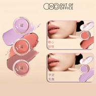 OUTOFOFFICE Blush Cream 腮红单色粉质细腻   Ooo Brightens Skin Tone Watery Matte Fluffy Natural Vitality
