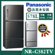 【Panasonic國際牌】578公升 一級能效三門變頻電冰箱 (NR-C582TV)/ 晶漾銀