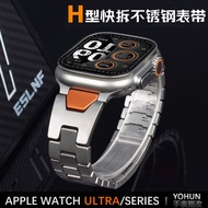 H Hermes Suitable Apple Watch Strap Apple Watch11 Stainless Steel Strap ultra3 Quick Release Metal S