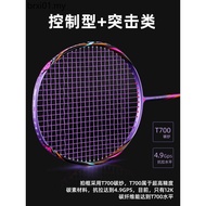 Taiyi 52g 9U Badminton Racket Ultra-Light Single Racket Full Carbon 5U Balanced Play-Resistant Blade