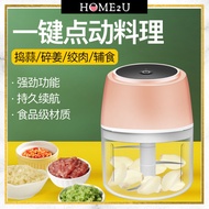 Mini Electric Food Blader 100/250ml Garlic Meat Grinder Food Processor USB Charging Wireless【Home2u】