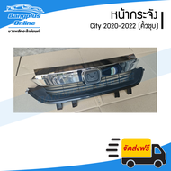 หน้ากระจัง Honda City 2020/2021/2022 (ซิตี้)(คิ้วชุบ) - BangplusOnline