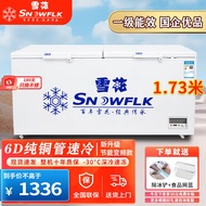 雪花（SNOWFLK）冰柜商用家用冷柜卧式大容量全冷冻柜展示柜 【798数显】单温扩容款丨一级能效 空柜温度可达-30度丨铜管速冷低耗