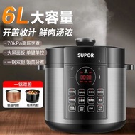 Electric Pressure Cooker Household Large Capacity Intelligent 6L High Pressure Multi-functional Doub