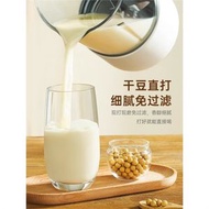 全城热卖 - BRUNO破壁機家用旗艦店官方豆漿機靜音多功能小型料理榨汁機新款