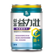 [送2罐]益富 益力壯 糖尿病配方-原味 (250ml/24罐/箱)【杏一】