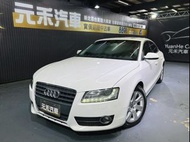 [元禾阿志中古車]二手車/Audi A5 Sportback 2.0 TFSI quattro/元禾汽車/轎車/休旅/旅行/最便宜/特價/降價/盤場