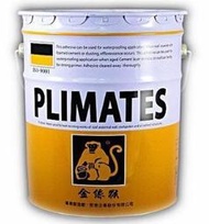 ~金光興修繕屋~環氧樹脂 epoxy 金絲猴 P-951 超硬耐磨地板漆-5加侖 非 P-931 虹牌 九鼎