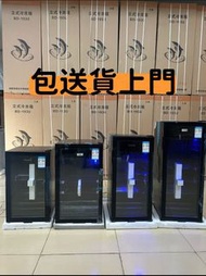 全新冰吧雪櫃 玻璃門黑色冰箱小型雪櫃Refrigerator