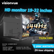 Curved/Flat Monitor PC 19-27 Inch With Speaker 75HZ 1080P LED Computer Monitor 144HZ 24-27" 165/ 240