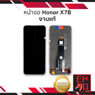 หน้าจอ Honor X7B งานแท้ จอhonor จอออเนอร์ จอมือถือ หน้าจอโทรศัพท์ อะไหล่หน้าจอ (มีการรับประกัน)