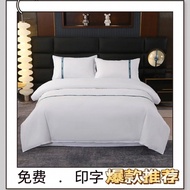 Thickened Linen Bedding Set for Homestays, Four-Piece Hotel Bedding Set, Pure White Hotel Three-Piec