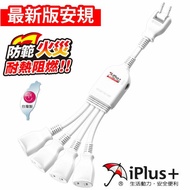 ≈ Diversification Umbrella pu-2040 1 To 4 Turnable Power Cord Set 0.3m 33cm Socket pu-2030 1 2 1 3 E