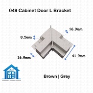 ⟬aga.alumglass⟭ PVC 049 Basin Cabinet Door Corner Bracket