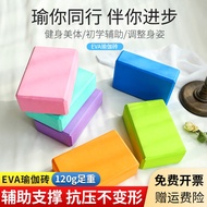 Latihan Alat Latihan Tarian Bata Blok Buih Bata Tambahan Tikar Bata Yoga Bata Khas Bata Tarian Kanak