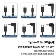 Type-C to 3.5 * 1.35 4.0 * 1.7 5.5 * 2.1 Transformer Charging Adapter Cable 1.5m Suitable for Laptop