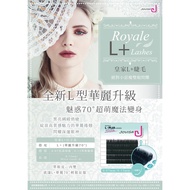 Jovisa L-Shaped Fox Eyelashes Charm 70 Royal [L+Eyelashes] [Beautiful Nana] Single Eyelid Small Savi
