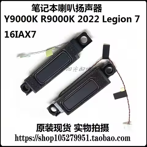 For Lenovo Legion Y9000K R9000K 2022 Legion 7 16IAX7 Speaker