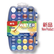 晨光文具 - 固體水彩顏料【24 + 2色】