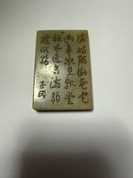 白玉觀音牌