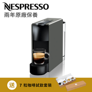 Nespresso - C30 Essenza Mini 咖啡機, 深灰色 | Starbucks by NESPRESSO 咖啡膠囊相容