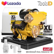 DELTON ปั๊มน้ำออโต้ ปั๊มน้ำอัตโนมัติ ปั๊มน้ำ 850W ปั้มน้ำออโต้ XL Series รุ่น DTXL-180 พร้อมฝาครอบ ป