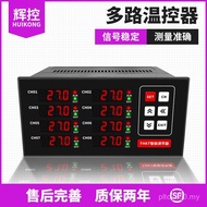 6-Channel Temperature 9wor Multi-Channel 2-Channel Intelligent Multi-Temperature Controller 8-Channe