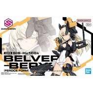 BANDAI 30MS SIS-Hc106k BELVERIA-BERYS（FEROCE FORM）72035