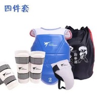 全城熱賣 - 身體護具,跆拳道護身訓練裝備(草席紋藍色四件套 尺碼：1-5號)(下單後聯絡客服確認發貨尺碼)