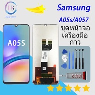 หน้าจอ Samsung A05s/A057 หน้าจอ LCD พร้อมทัชสกรีน - Samsung A05s/A057