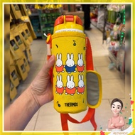 Thermos Miffy 410 ml / Miffy Children's Drink Bottle