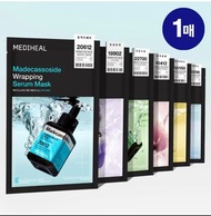 （現貨）全新升級版Mediheal x Olive Young 3D 剪裁面膜