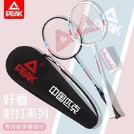 Peak peak Badminton Racket Genuine Official Flagship Store Full Carbon Ultra-Light Adult Children Du