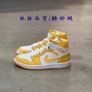 air jordan 1 mid wmns  1紅黃彩鉤鴛鴦 中筒bq6472-063