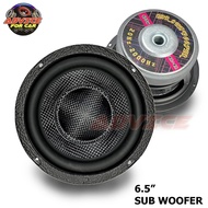 1ดอก ลำโพงซับเบส 6.5" ลำโพงซับเบสความถี่ต่ำ กำลังขับ 400W ว้อยคู่ 4 Ohm  ใช้ได้กับทุกเครื่องเสียง แพ