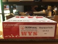 ซีลลูกสูบยกใบมีด KX91-3 แม็กโคร KUBOTA