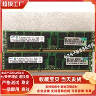 HONY SEA 647650-071 647897 - B21 8 g 2 rx4 PC3L 1333-10600 - r DDR3 memory （Ready Stock）