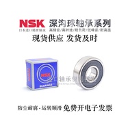 NSK Japanese Deep Groove Ball Bearing 689 6800 6801 6802 6803 6804 6805RS Bearing Steel