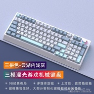 Ready Stock Wholesale Heiji Snake H98 Three-Mode Mechanical Keyboard Wireless 2.4G Bluetooth Wired D