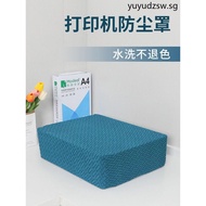 Household Printer Anti-dust Cover Office Copier Dust Cover Cloth Canon HP Epson Printer Cover Cover 