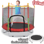 Ready To Send Trampolines Bounce Pull Jump Children Trampoline Add Chassis With Protection Net