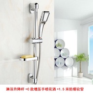 Bathroom Stainless Steel Adjustable Shower Head Bracket Lift Rod Punching Simple Shower Shower Head Set Household