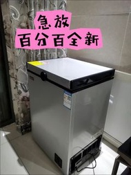 急放 冷凍櫃小冷凍冷藏兩用迷你小冰櫃大容量單溫冷凍櫃雪櫃  Small freezer/refrigerator
